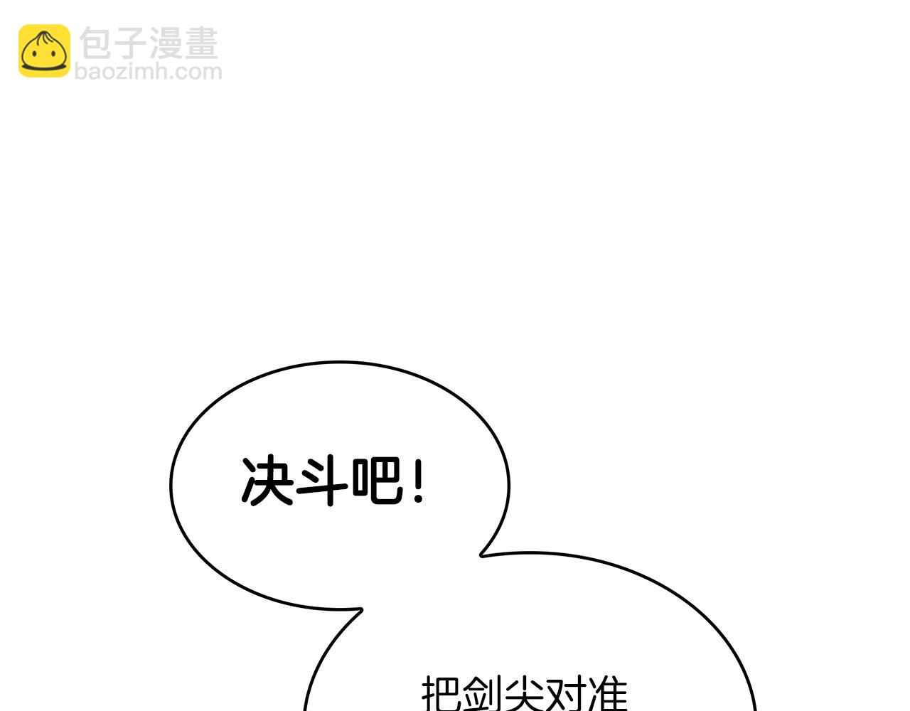 第34话 火力全开50
