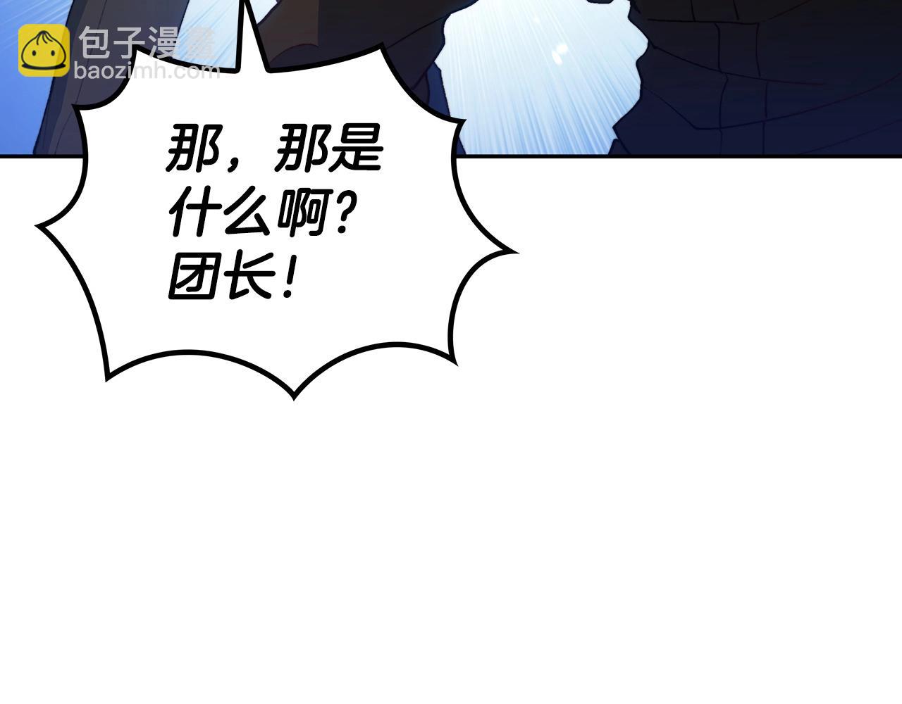 第34话 火力全开58