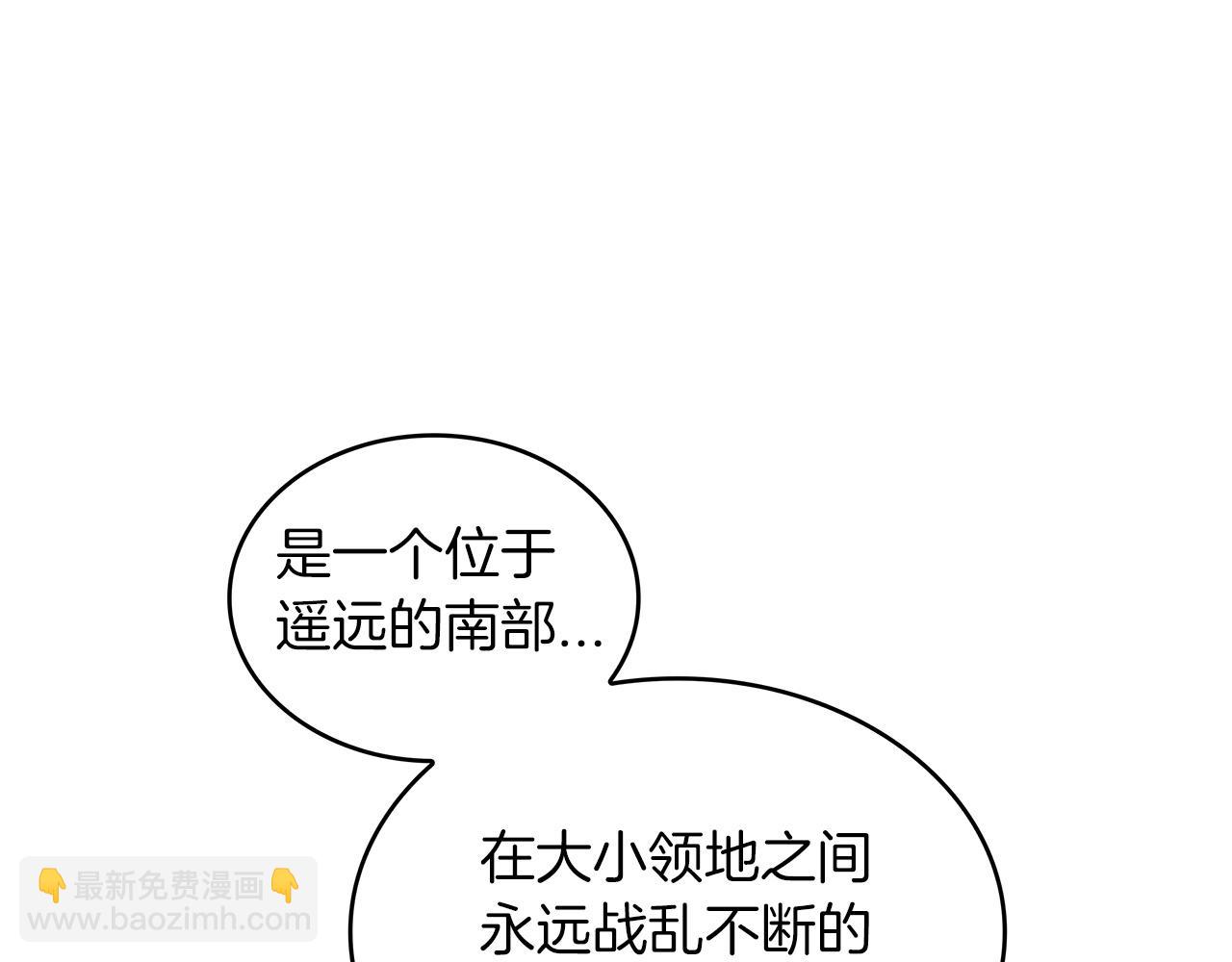第34话 火力全开59