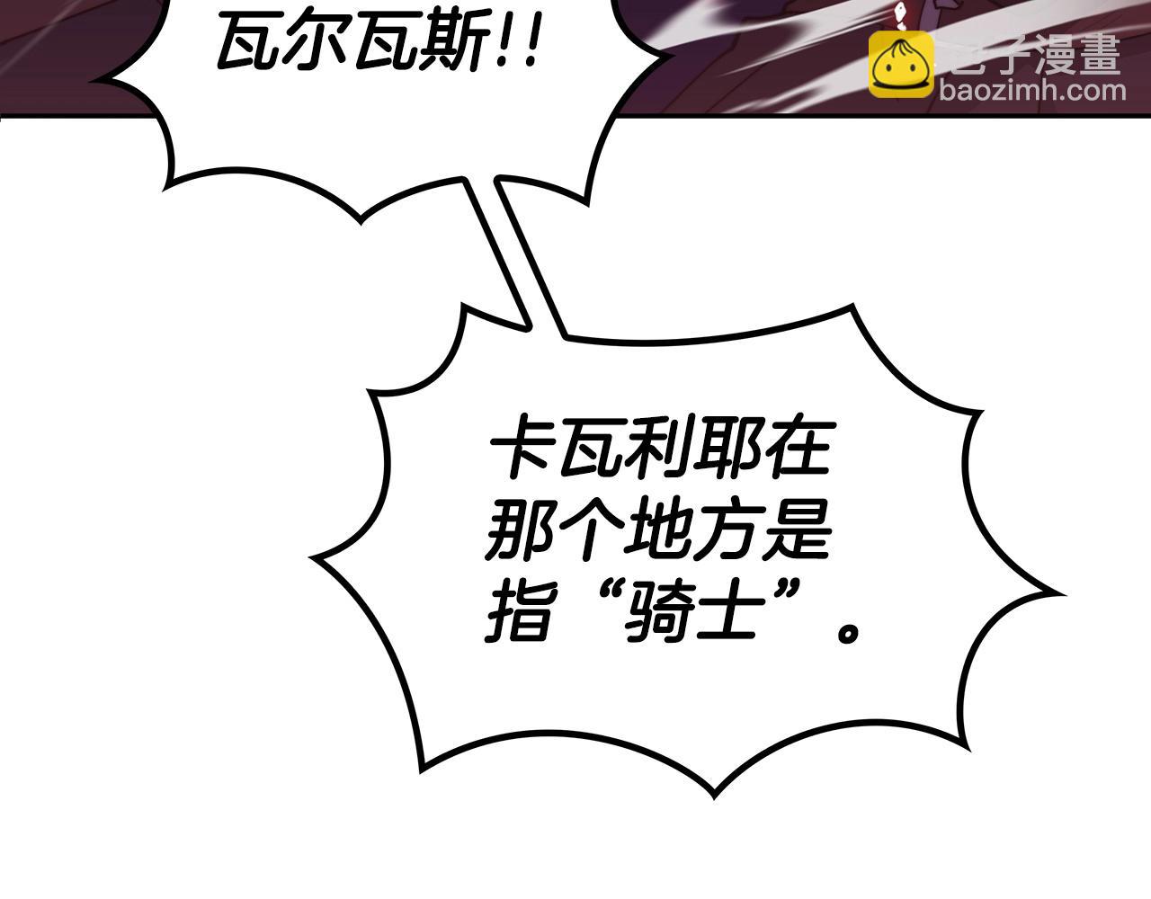 第34话 火力全开62