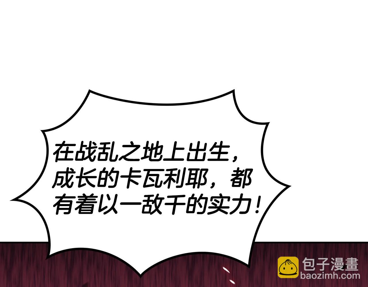 第34话 火力全开64