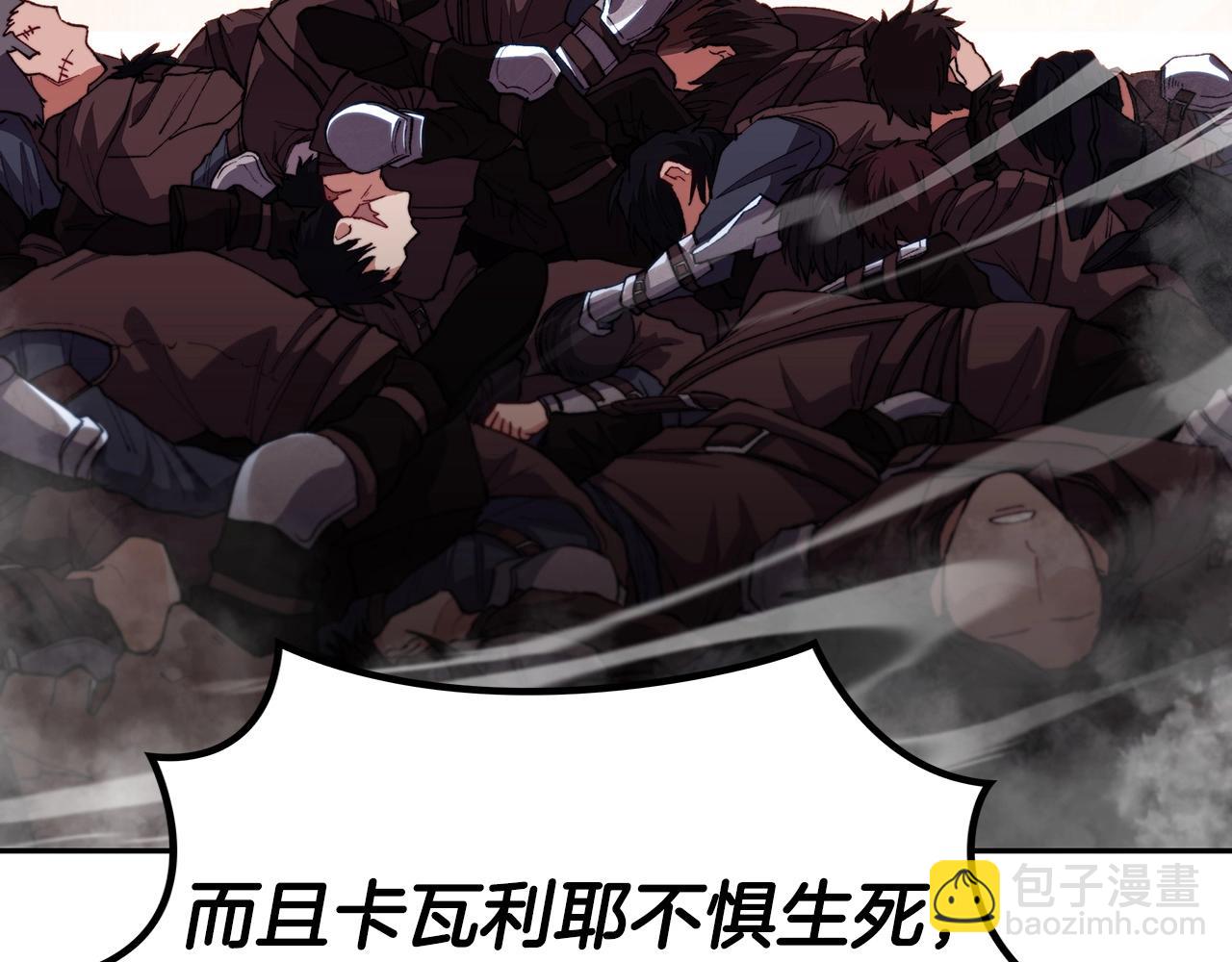 第34话 火力全开66