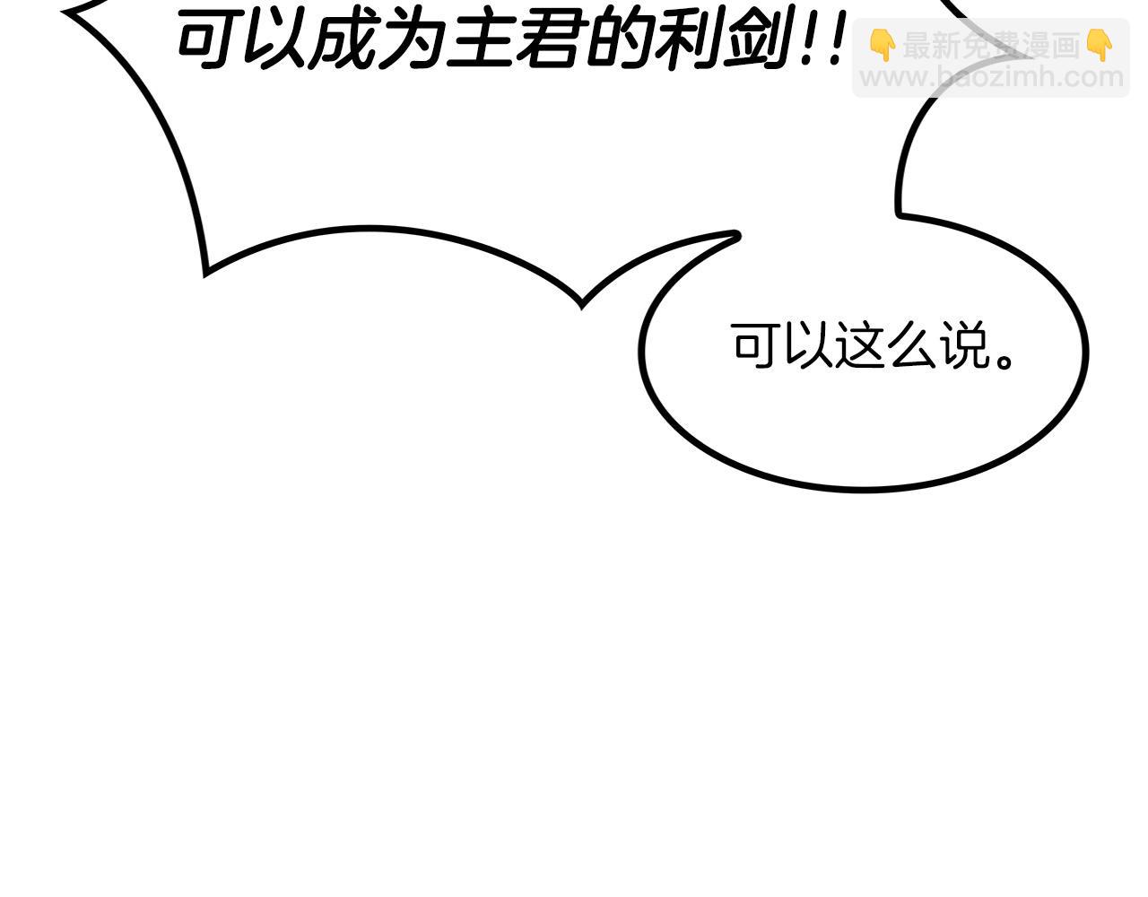 第34话 火力全开67