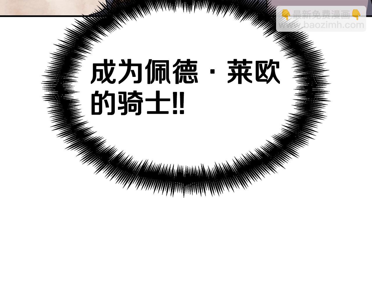 第34话 火力全开7