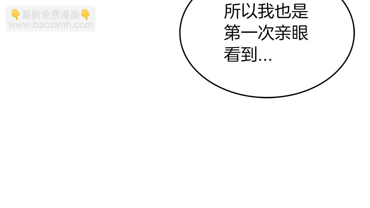 第34话 火力全开70