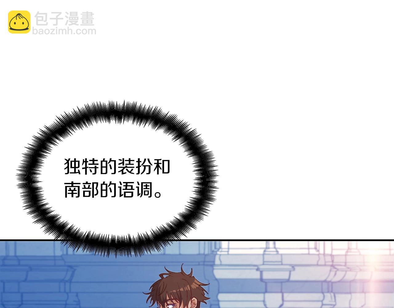 第34话 火力全开76