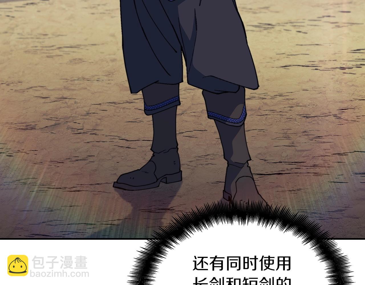 第34话 火力全开78