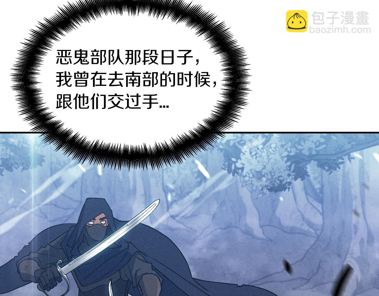 第34话 火力全开80