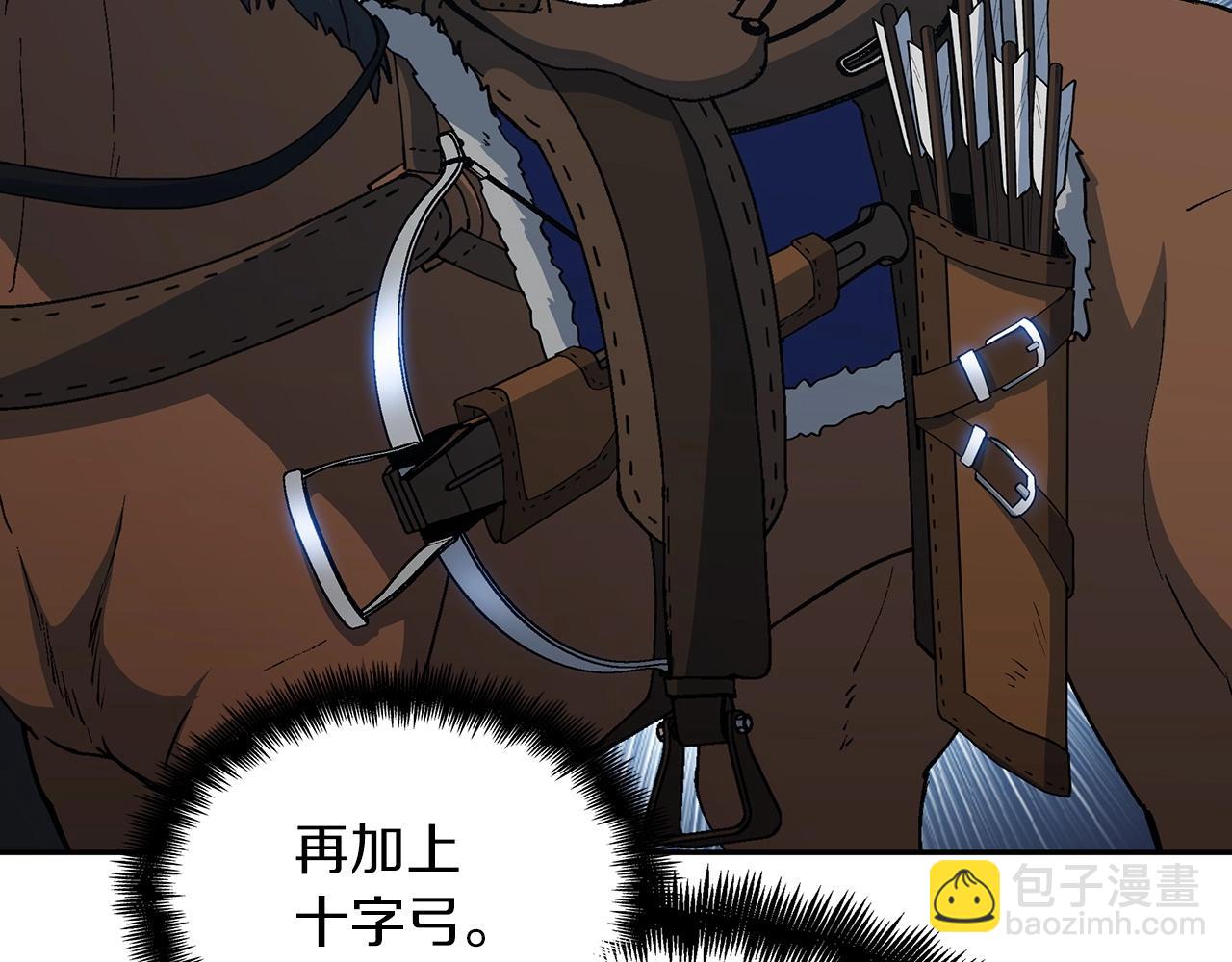 第34话 火力全开86