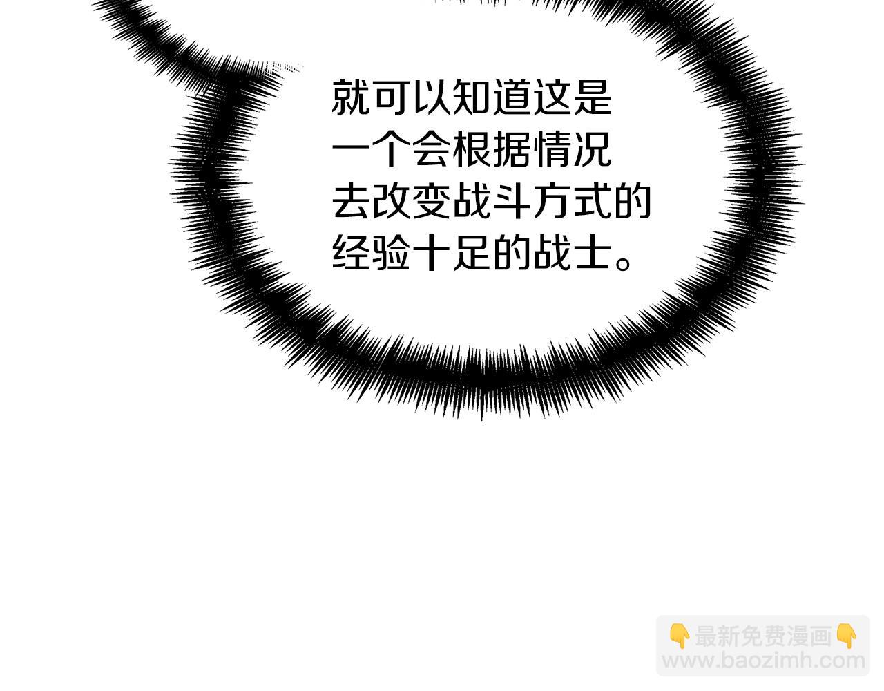第34话 火力全开87