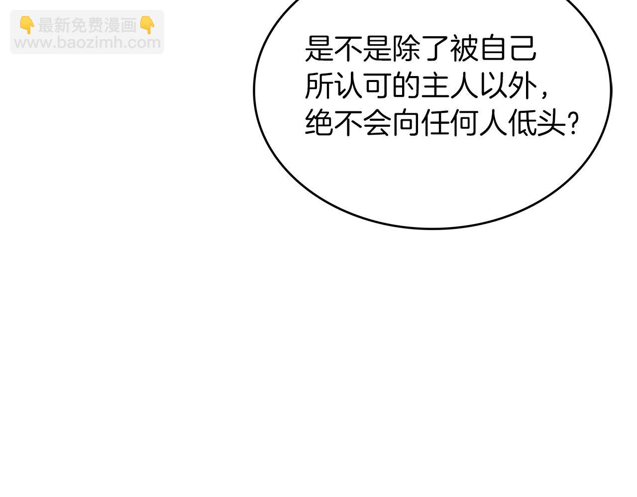 第34话 火力全开90