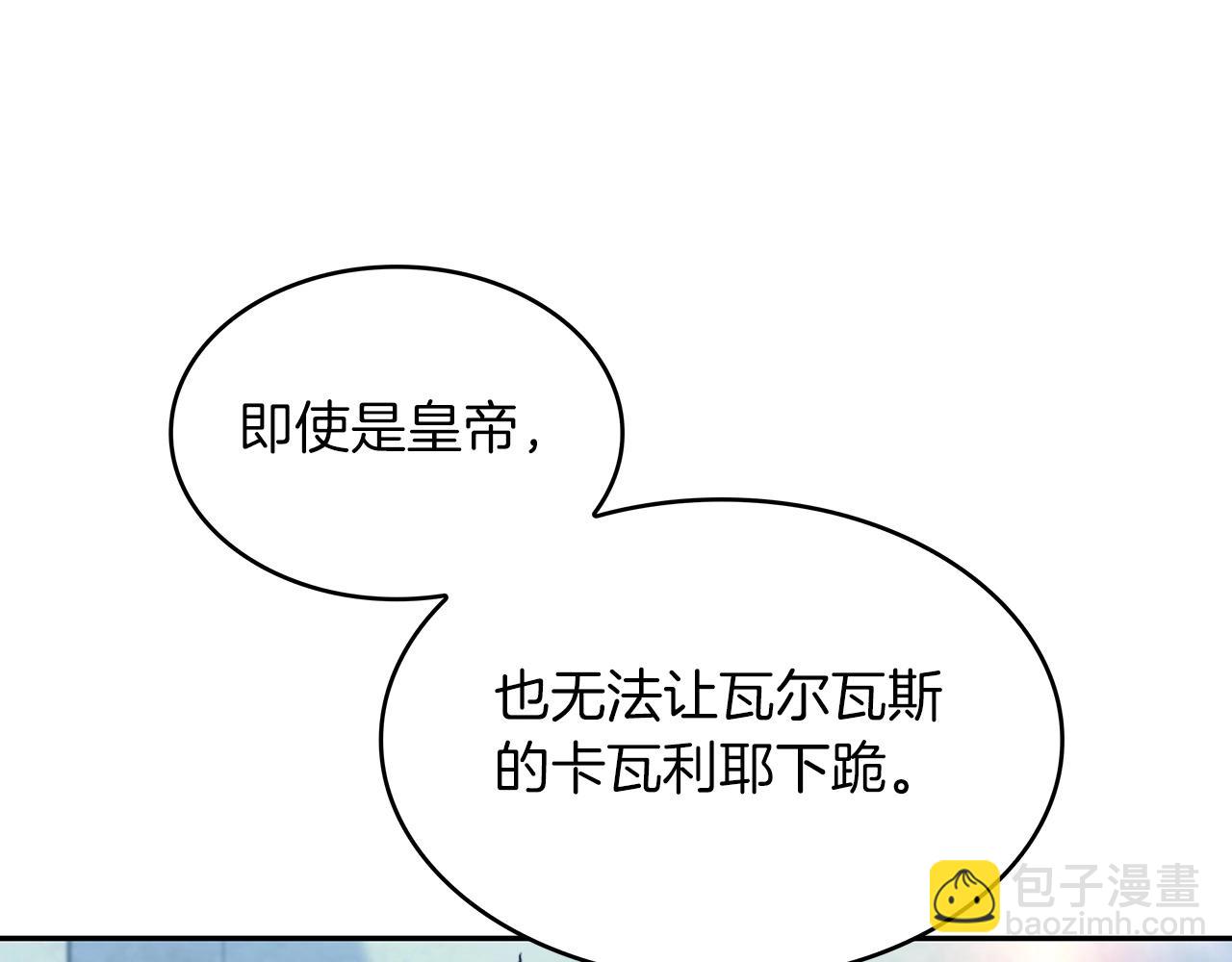 第34话 火力全开91