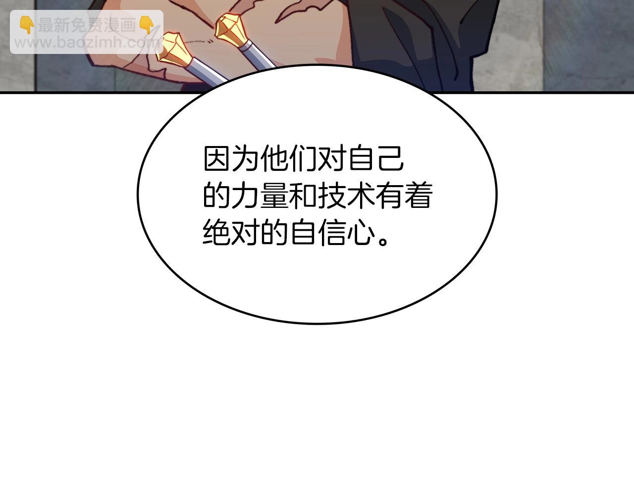 第34话 火力全开93