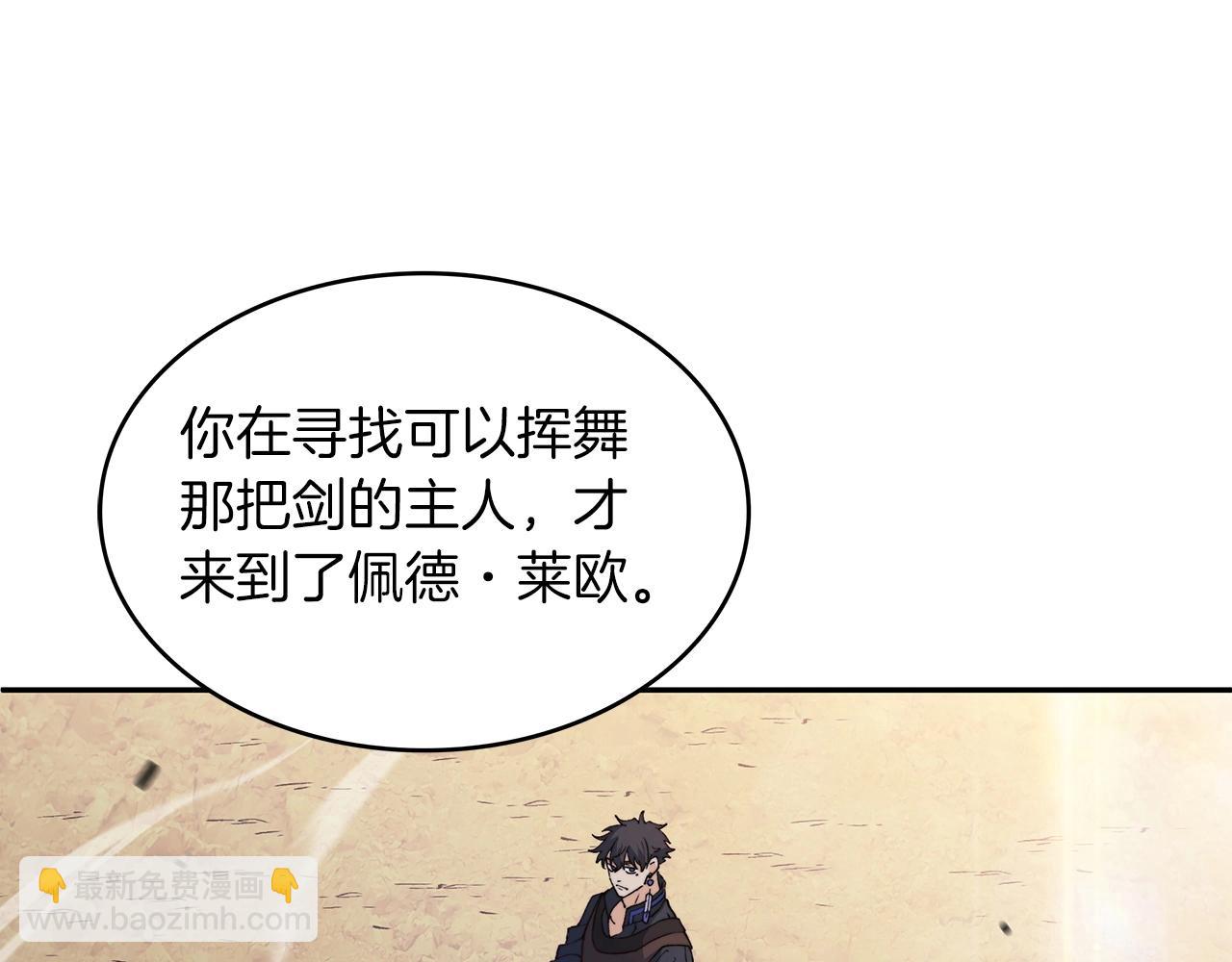 第34话 火力全开94