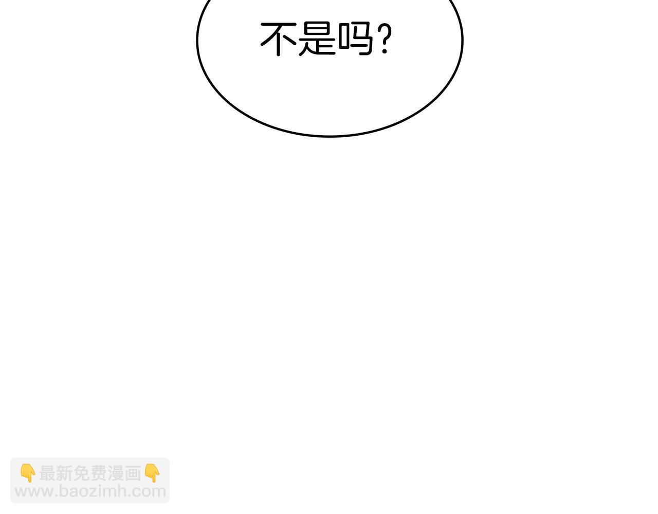 第34话 火力全开97