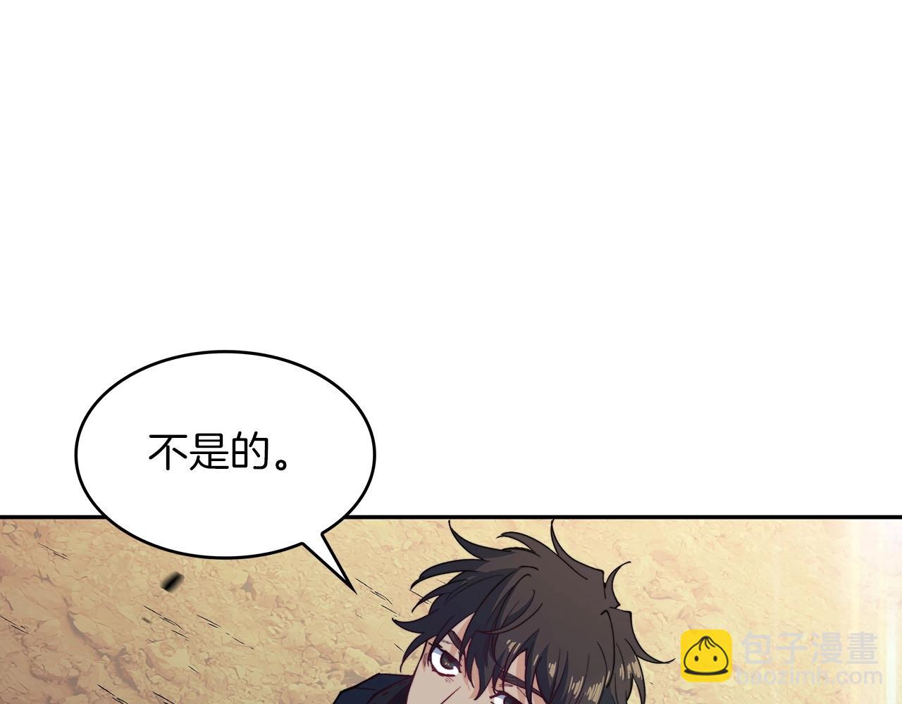 第34话 火力全开99