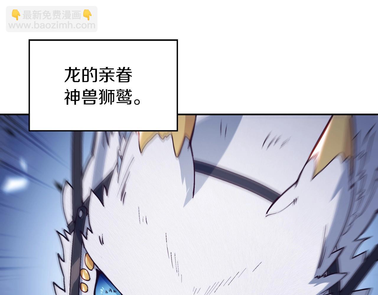 第39话 暴风106