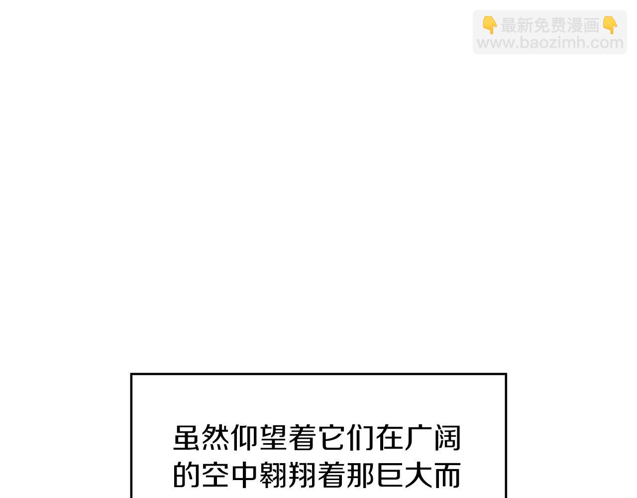 第39话 暴风108