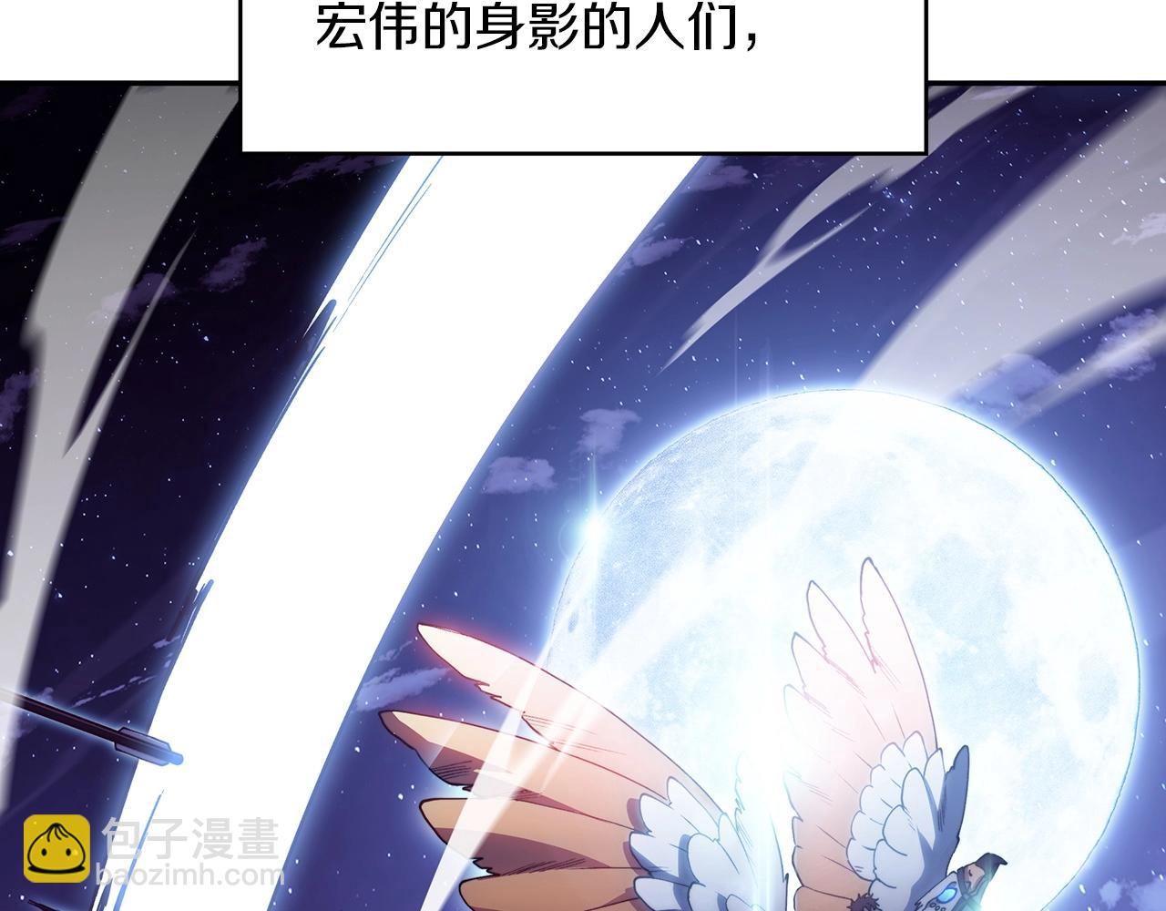 第39话 暴风109
