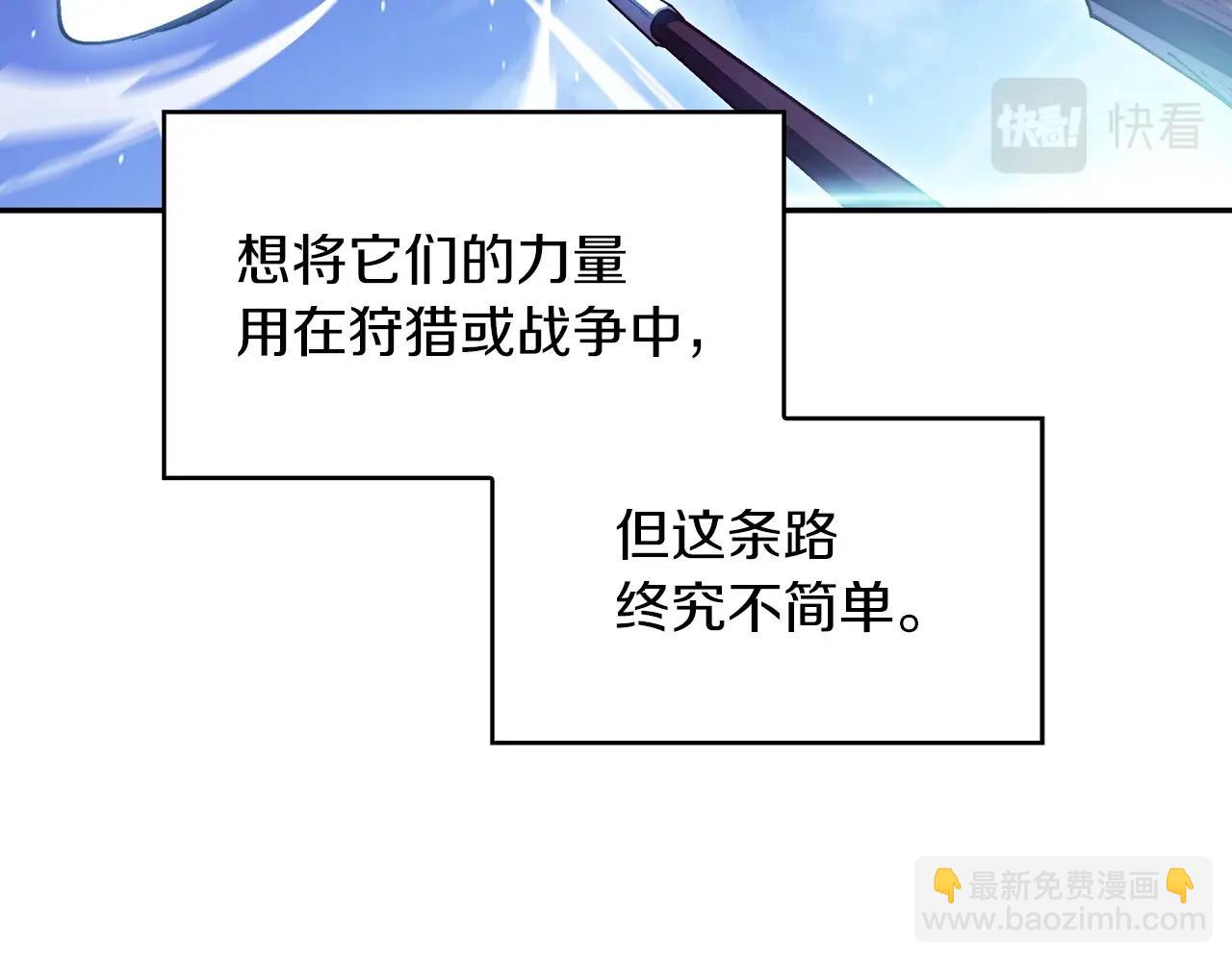 第39话 暴风111