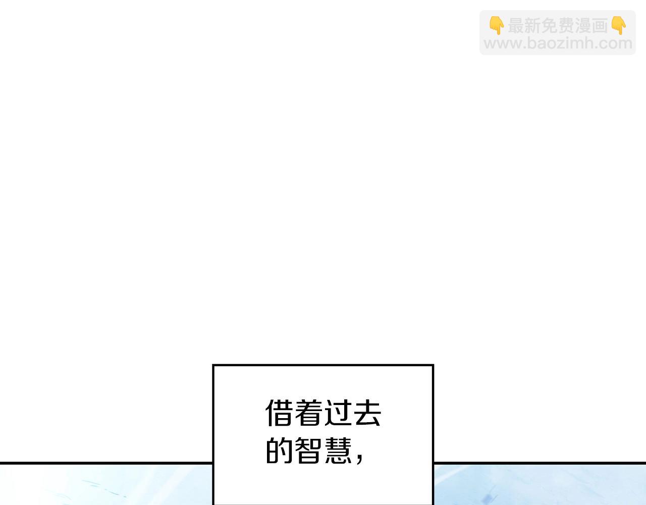 第39话 暴风112