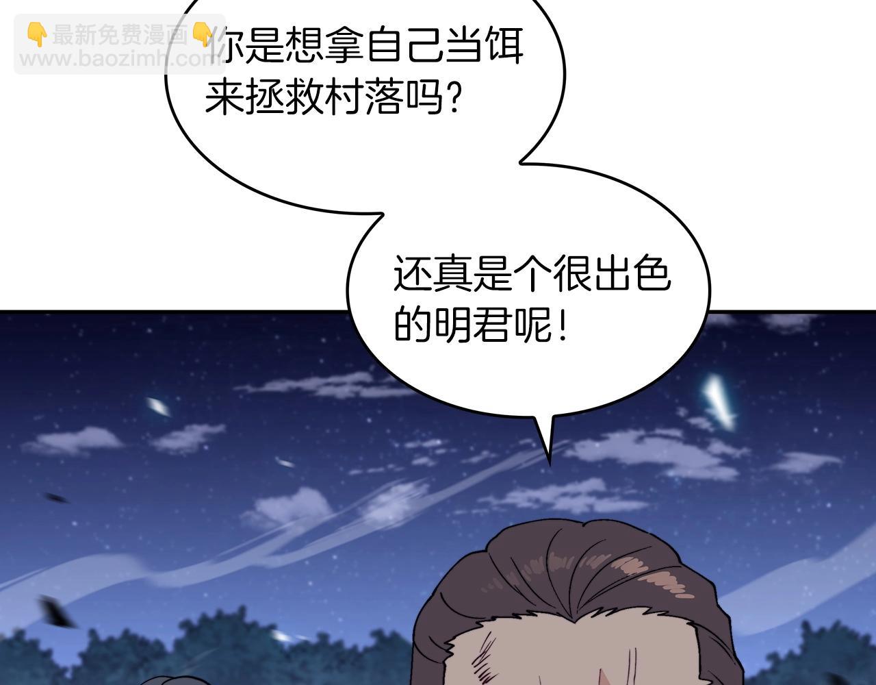 第39话 暴风12
