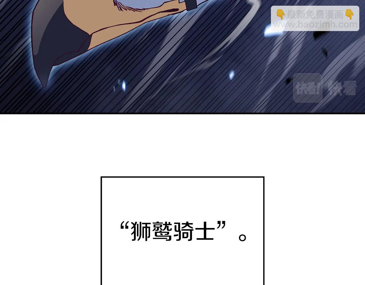 第39话 暴风129