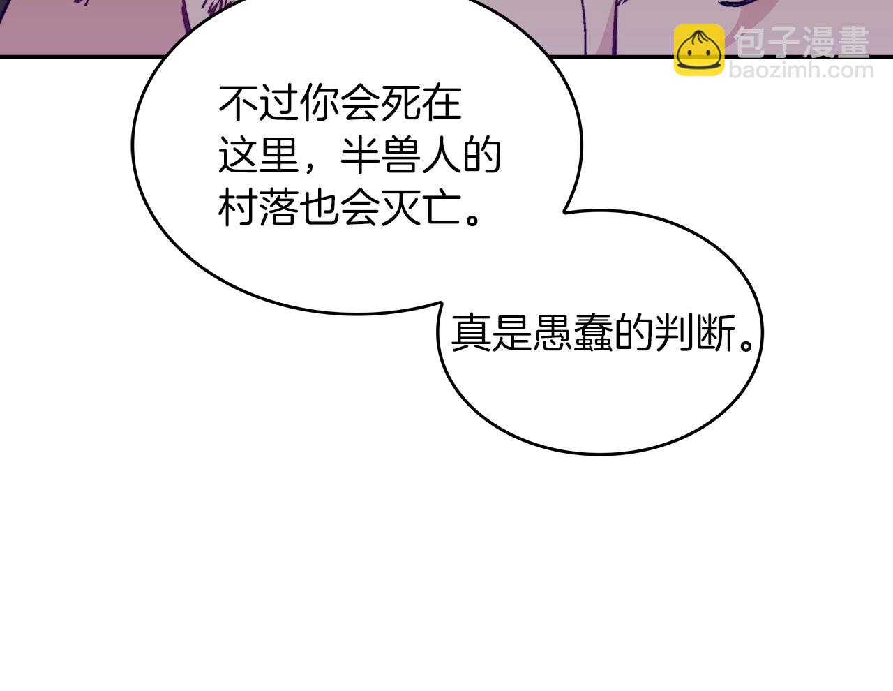 第39话 暴风14