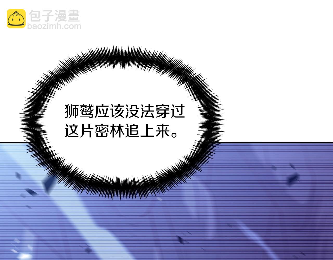第39话 暴风166