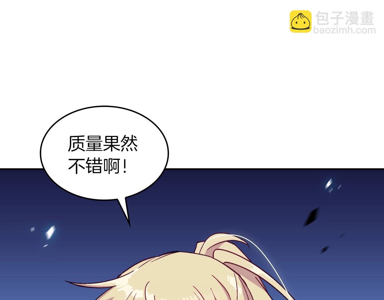 第39话 暴风181