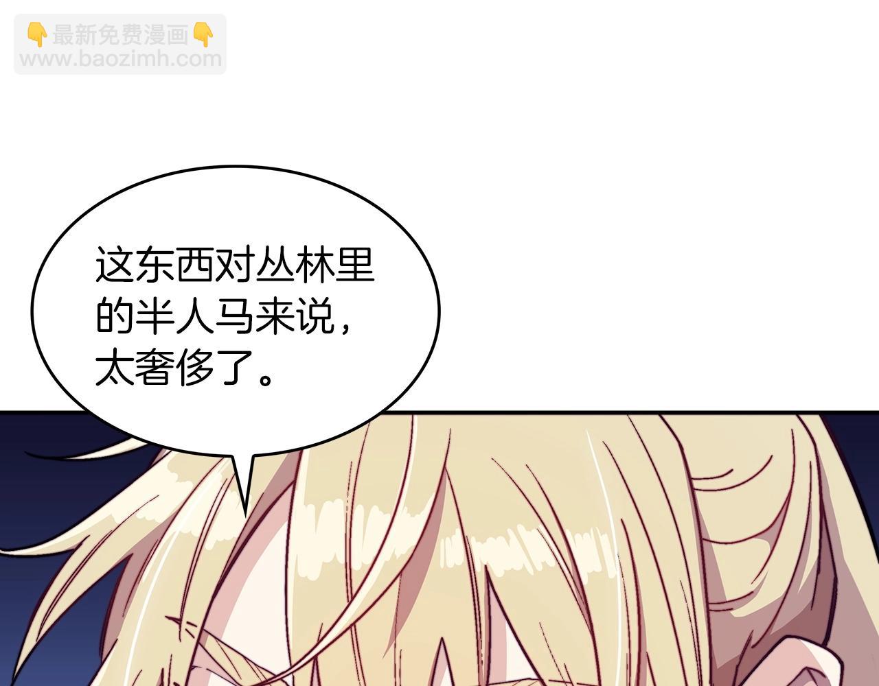 第39话 暴风184
