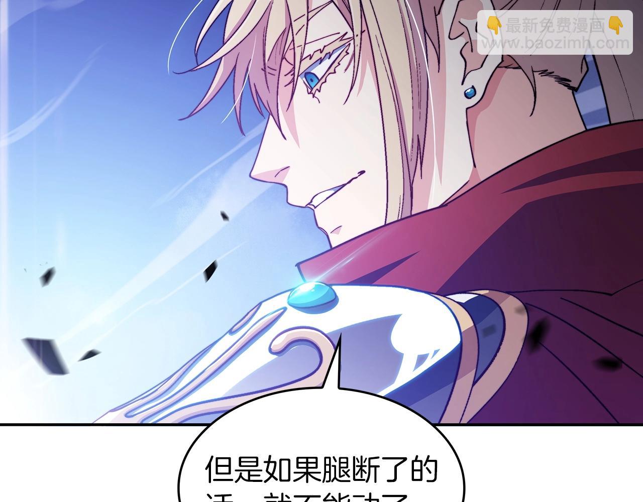 第39话 暴风194