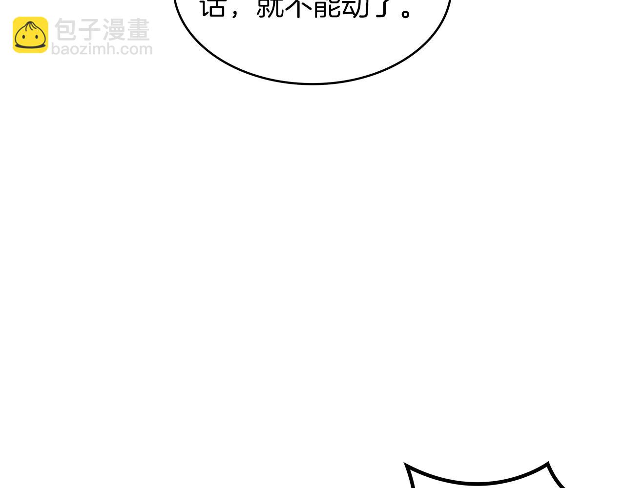 第39话 暴风195