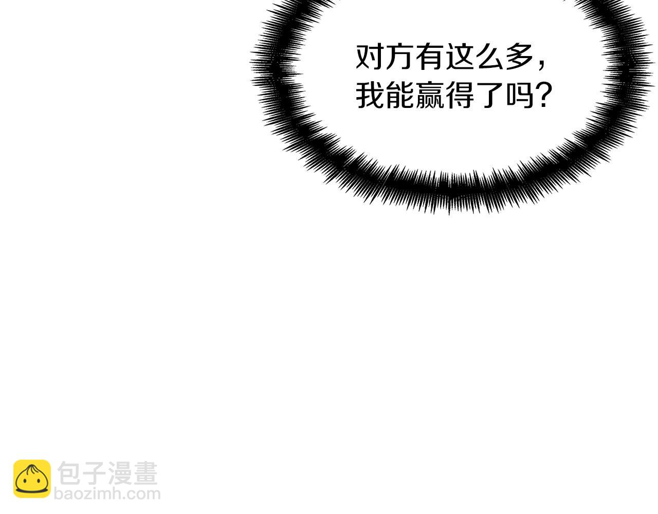 第39话 暴风20