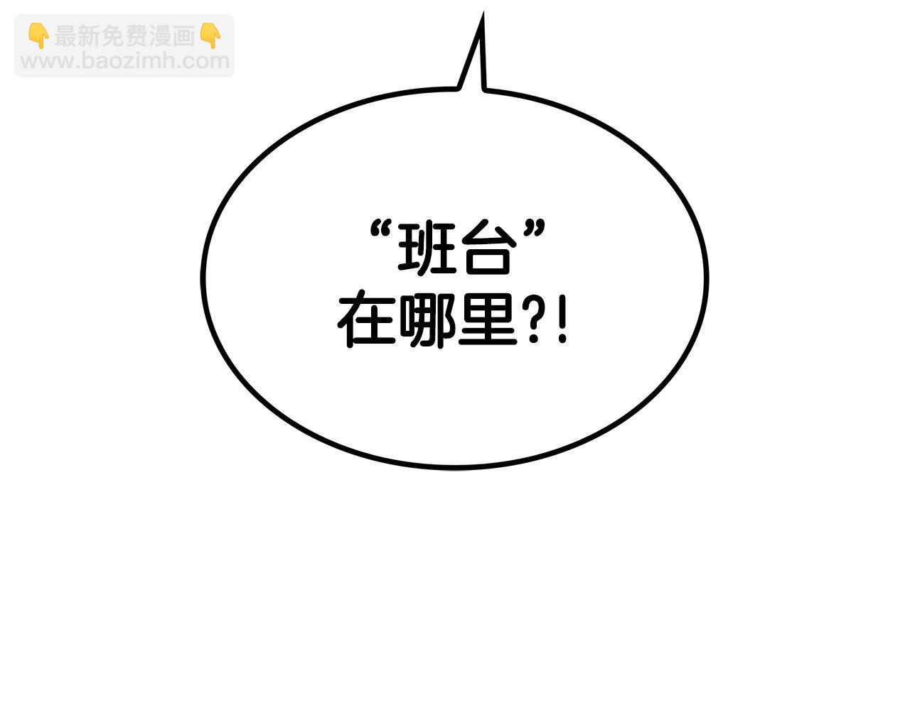 第39话 暴风234