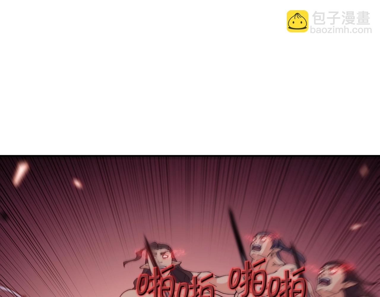 第39话 暴风33