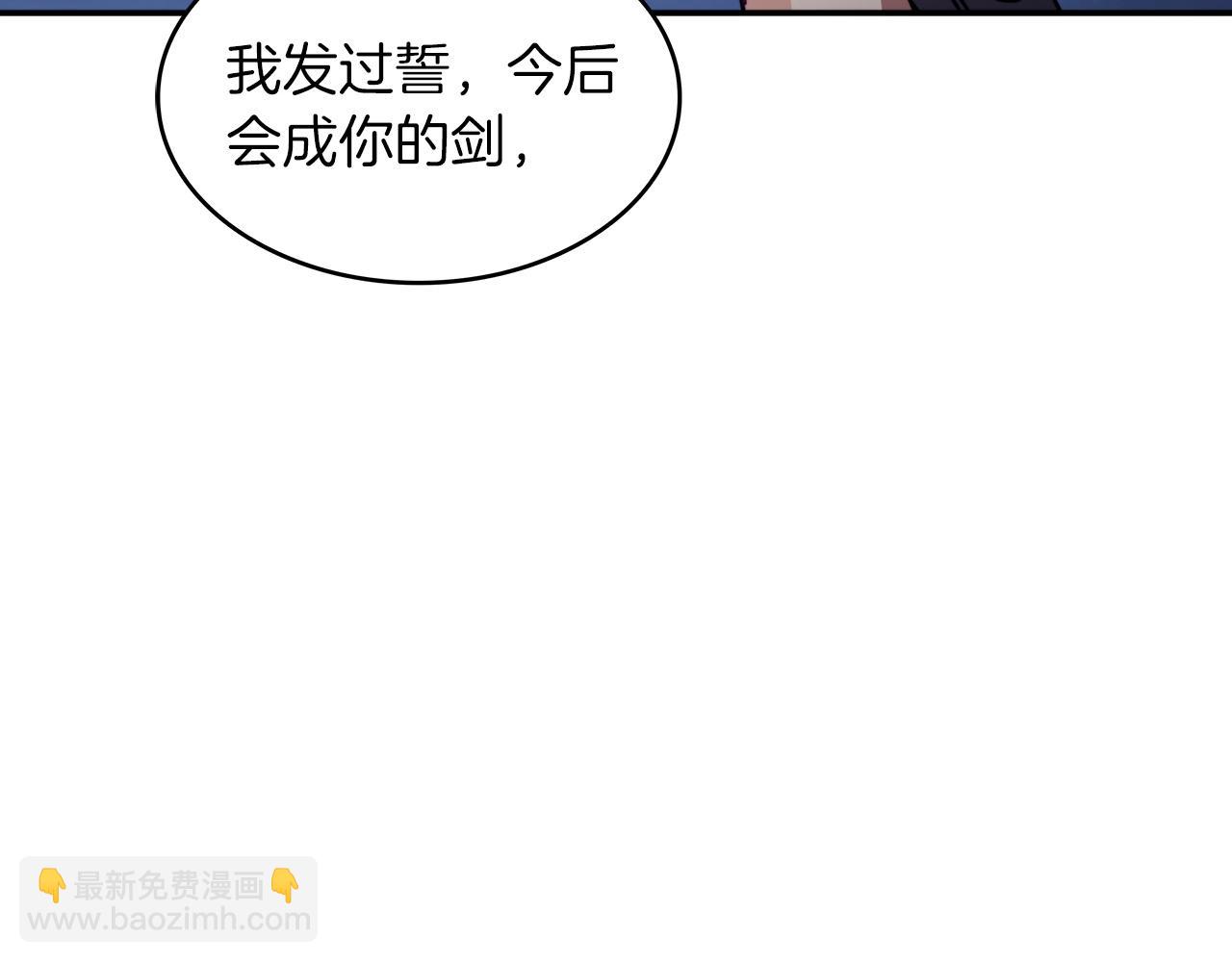 第39话 暴风57