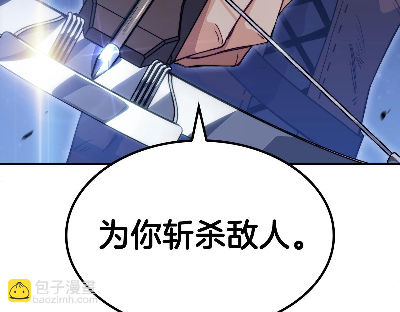 第39话 暴风60