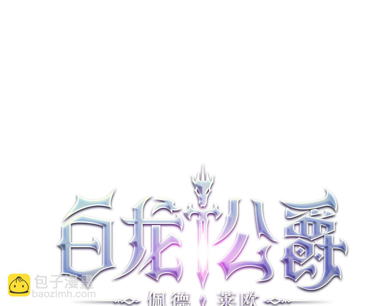 第39话 暴风62
