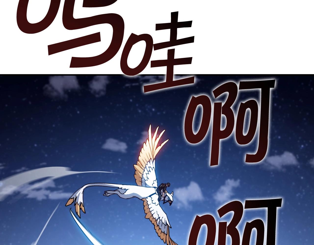 第39话 暴风96