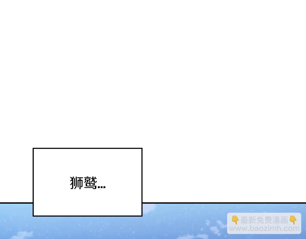 第39话 暴风99