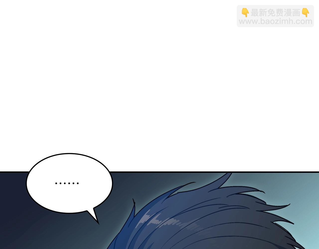 第46话 晚宴开场135