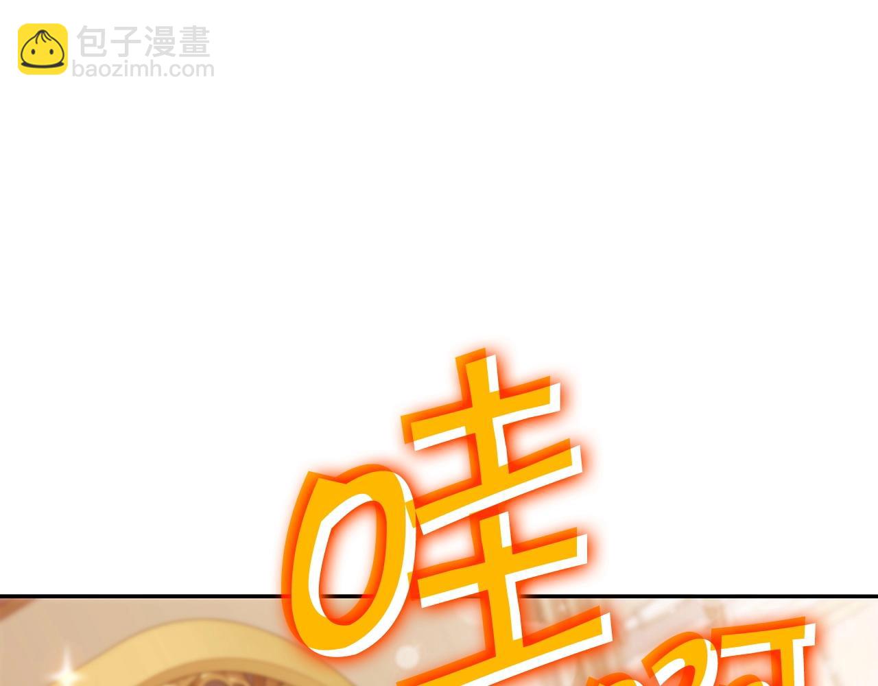 第46话 晚宴开场159