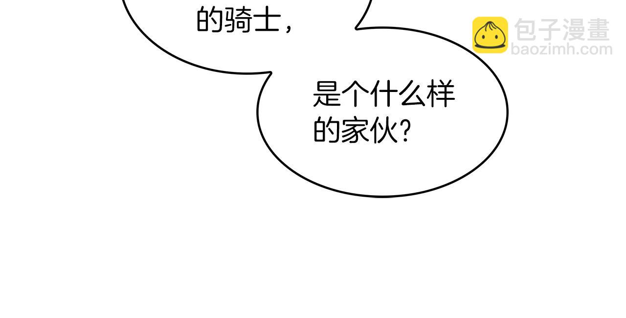 第46话 晚宴开场234