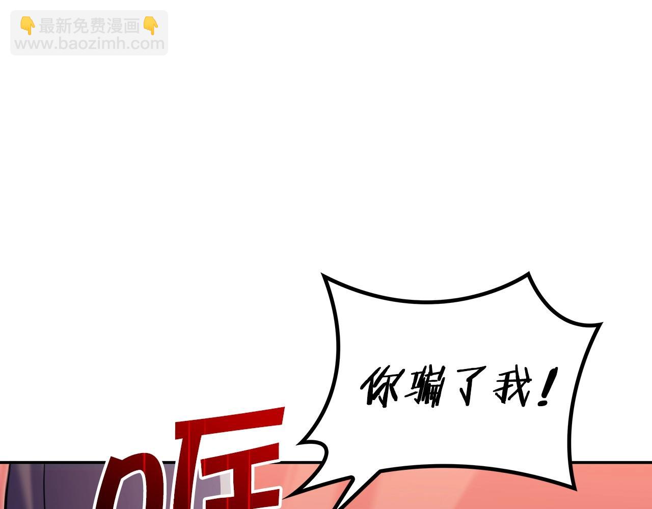 第46话 晚宴开场79
