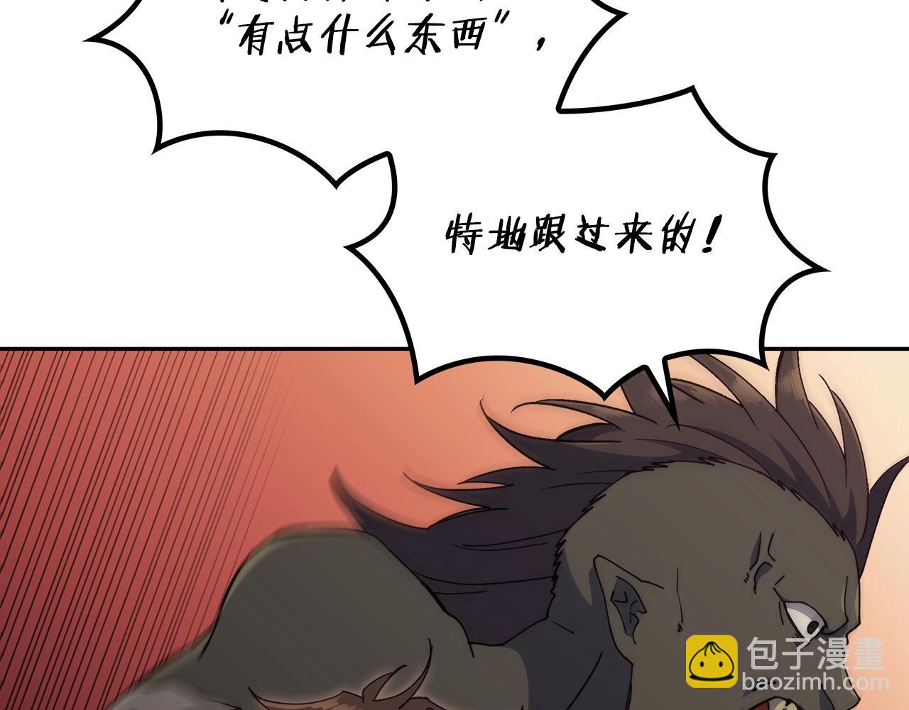 第46话 晚宴开场92