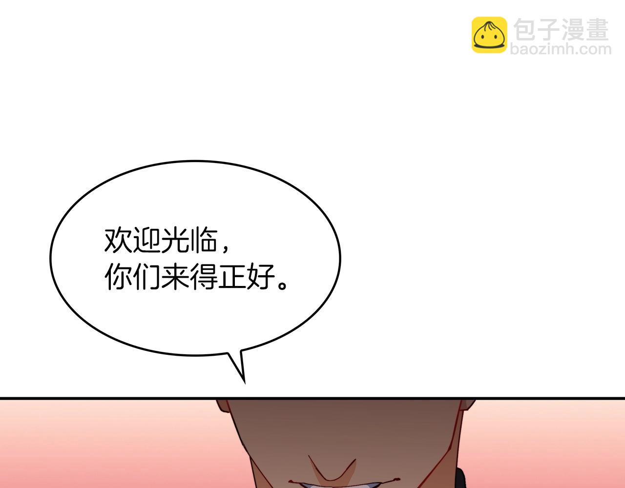 第46话 晚宴开场99