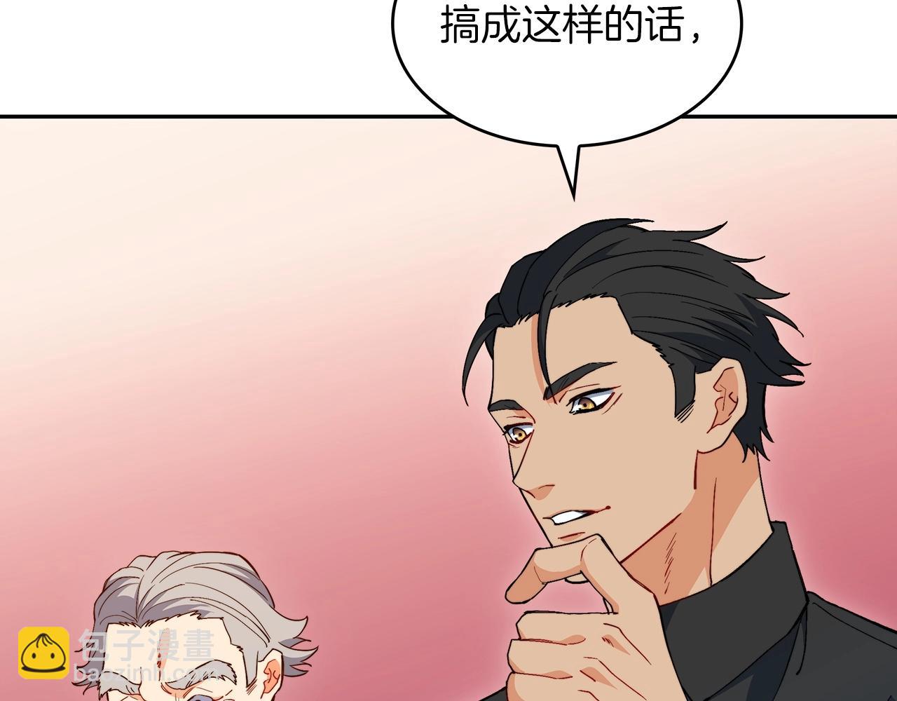 第47话 宴会高潮141