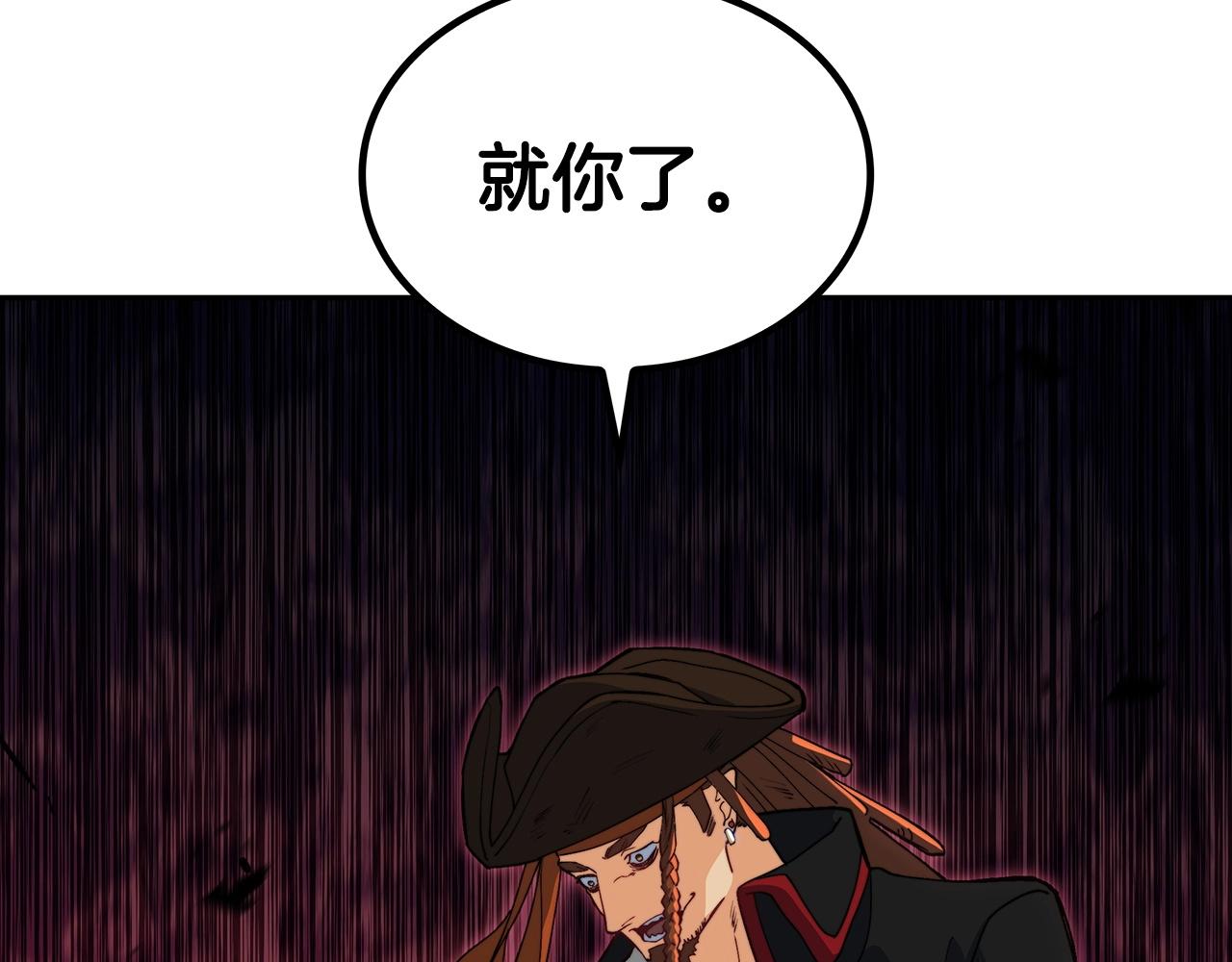第47话 宴会高潮196