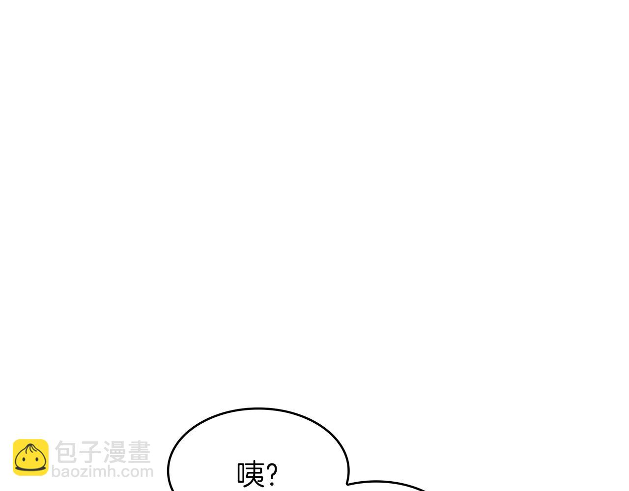 第60话 在雨中230